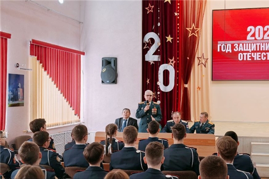 В чебоксарских школах проходят Уроки мужества