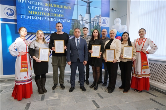 Сертификаты многодетным
