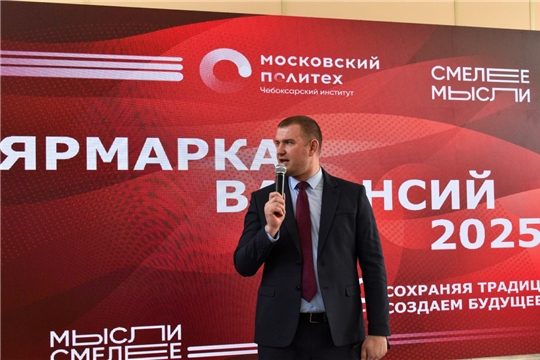 Шаг к профессиональному успеху