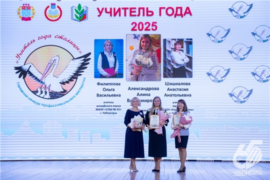 Новые лица и яркие идеи