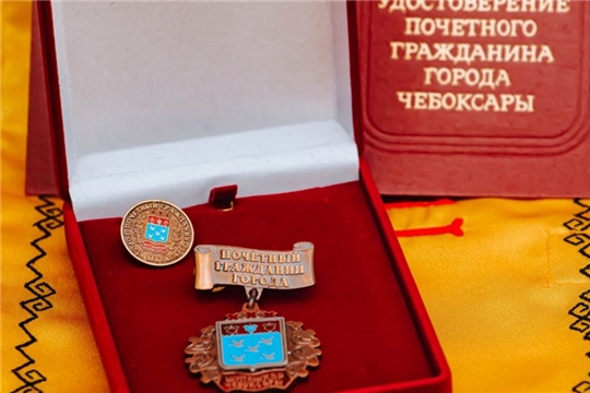 Ветераны получают звание почётного гражданина
