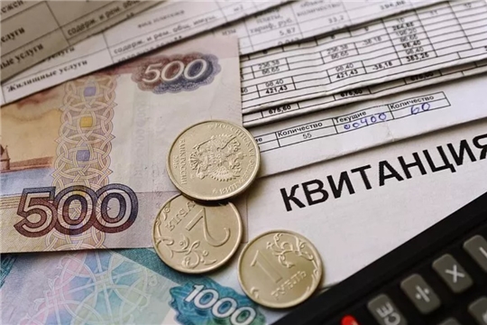 Компенсация за жильё