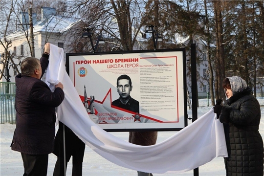 В Чебоксарах установлен стенд в память об Олеге Беспалове