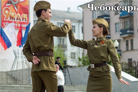 Ретро-стиль на 9 мая
