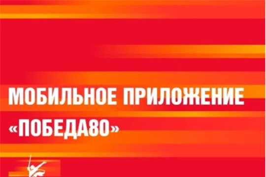 Память о войне