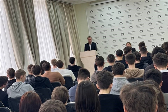 Встреча со студентами Чебоксарского института (филиал) Московского политехнического университета