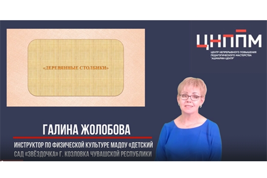 Взаимообучение как средство повышения профессиональной компетентности педагогов