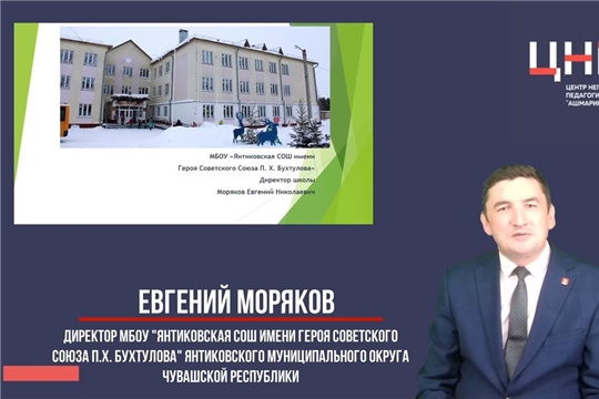 «Точка роста»: всё для будущих открытий