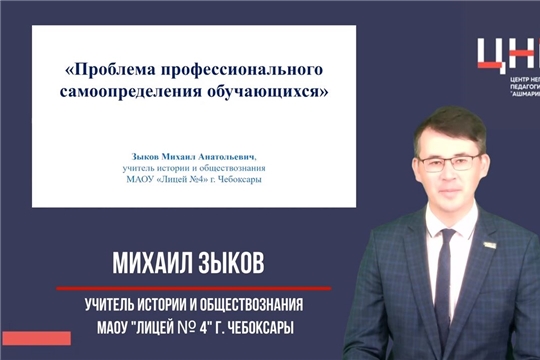 Победители республиканских конкурсов профессионального мастерства продолжают делиться передовыми практиками педагогической деятельности в республиканском проекте «Равный – равному»