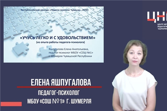 Приёмы эйдотехники и мнемотехники на занятиях по развитию познавательных процессов