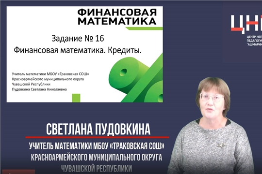 Стартует третий сезон республиканского образовательного проекта «Учимся вместе на все 100»