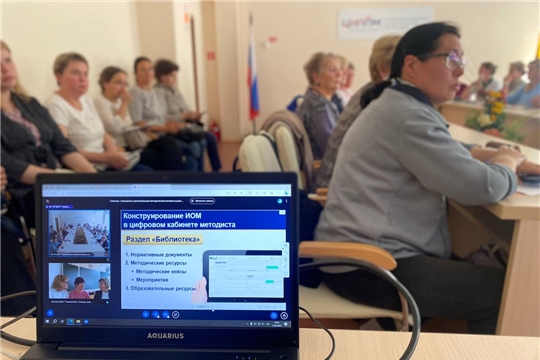 Семинар-совещание с региональным методическим активом в рамках проекта «Час  методиста»
