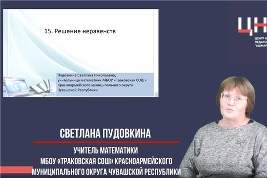 15 задание ЕГЭ по профильной математике. Решение неравенств