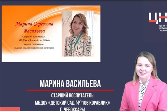 Формула успешности в педагогической деятельности 