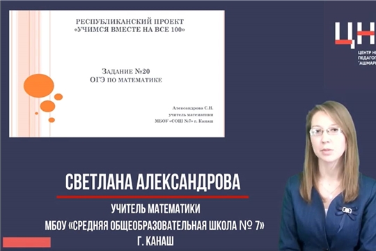 Задание №20 ОГЭ по математике