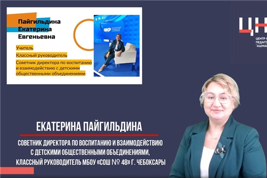 Республиканский проект «Равный-равному» продолжается