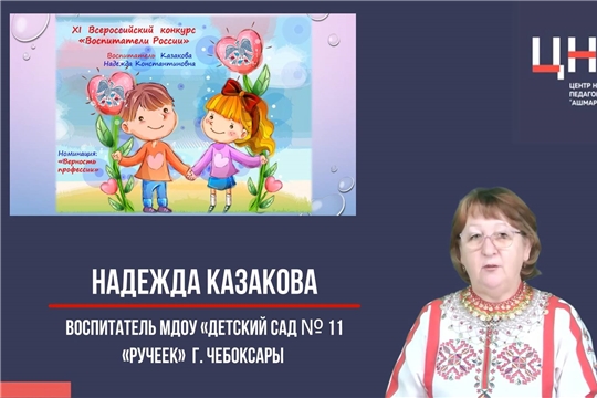 Очередной выпуск проекта «Равный – равному»