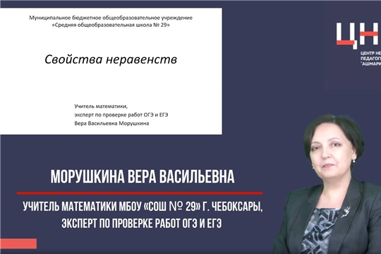 Решение задачи задания № 15 ЕГЭ по математике