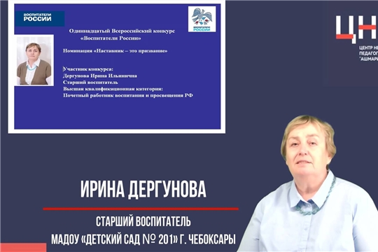 Новый выпуск проекта «Равный – равному»