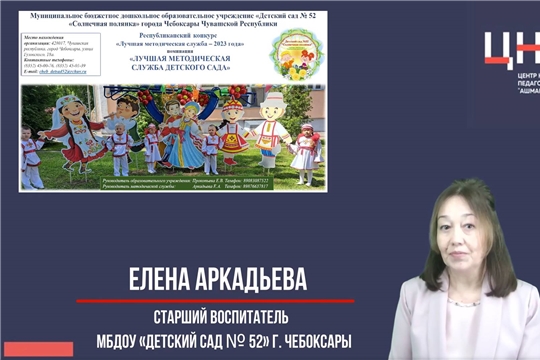 Педагогический практикум. Выпуск от 21 декабря