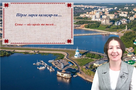 Очередной выпуск рубрики «Пĕрле ларса калаçар-ха!»