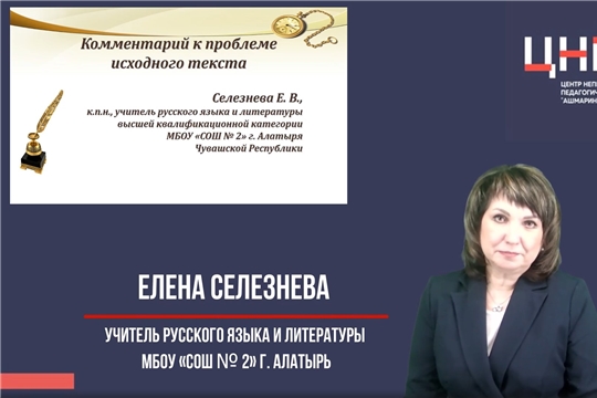 Республиканский проект «Педагогический практикум»