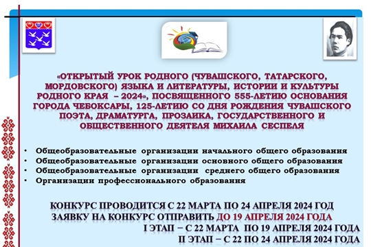 Приглашаем  принять участие в межрегиональном дистанционном методическом фестивале педагогов