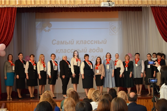 Завершился республиканский конкурс профессионального мастерства «Самый классный классный – 2024»