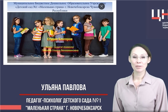 Блогерство – современное направление реализации себя