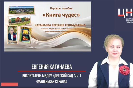 Почему именно книга?