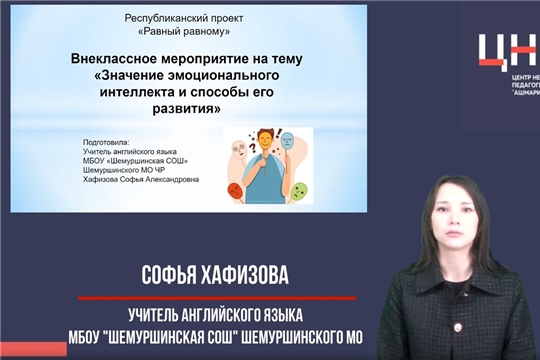 Значение эмоционального интеллекта и способы его развития