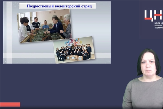 Программа  работы социального педагога «Подросток»
