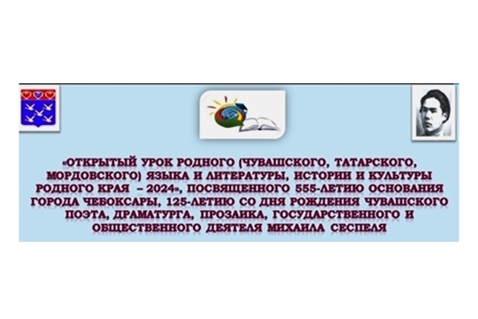 Подведены итоги  межрегионального дистанционного методического фестиваля педагогов