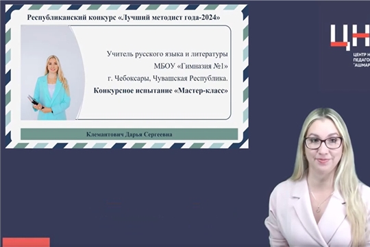 Из опыта работы регионального методиста
