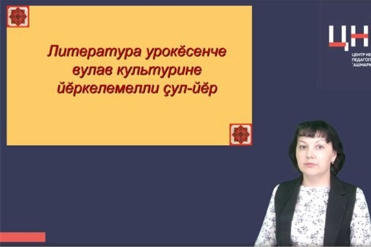 Концептуальная таблица как один из приёмов формирования читательской грамотности учащихся