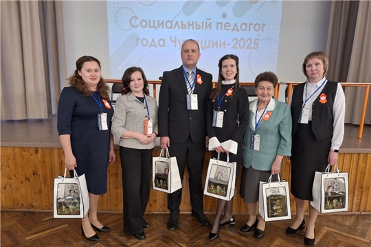 В Чувашии объявлены имена лауреатов конкурса «Социальный педагог года Чувашии – 2025»