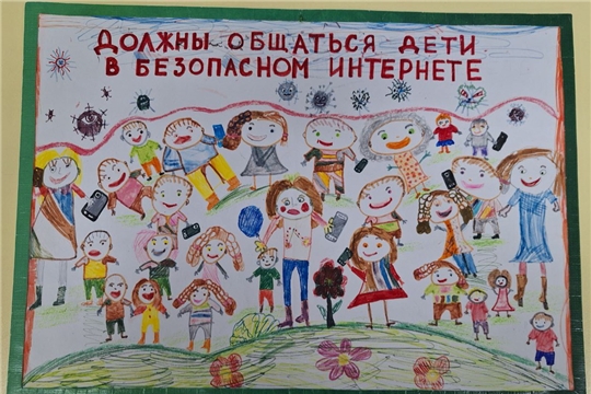Конкурс «Безопасный Интернет – детям»: выявление лучших творческих работ по повышению цифровой грамотности