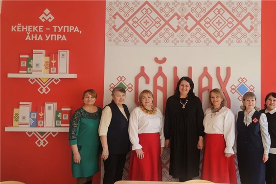 Интерактивные методы и фольклор: стажировка учителей чувашского языка и литературы
