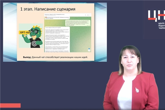 Использование современных технологий в работе учителя начальных классов с детьми с ограниченными возможностями здоровья
