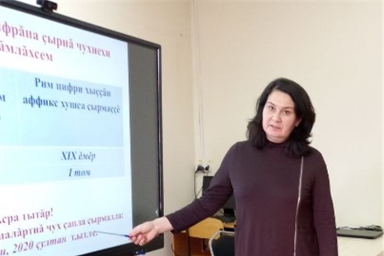 Пĕтĕм чăваш диктантне «5» паллăлăх çырар!