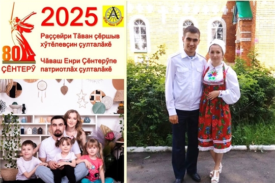 2025 çулхи ака уйăхĕн 23-мĕшĕнче «Пĕтĕм чăваш диктантне» çыратпăр