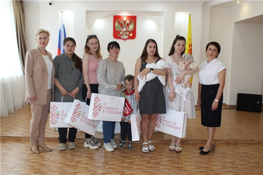 В отделе ЗАГС г.Канаш родителям новорождённых вручили подарки с национальной символикой