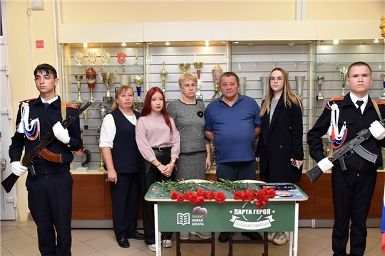 В рамках образовательного проекта "Новая школа" состоялось торжественное открытие Парты Героев в Ибресинской школе № 1