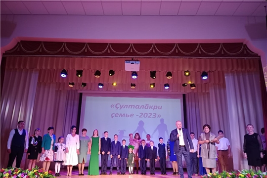 В Яльчиках состоялся муниципальный этап республиканского конкурса «Семья года-2023» 