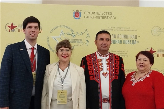 Исторический форум в Таврическом Дворце Санкт-Петербурга "Битва за Ленинград – всенародная победа»