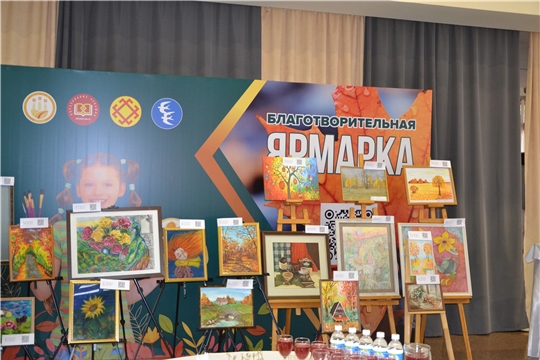 Благотворительная выставка - ярмарка детских картин