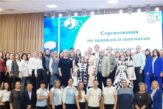 Работники системы образования города Чебоксары выбрали сильнейших на соревнованиях по шашкам