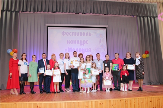 В Чебоксарском округе провели конкурс-фестиваль молодых семей «Молодая семья-2023»