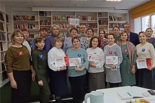 В Комсомольской центральной библиотеке состоялась встреча родителей Движения Первых.