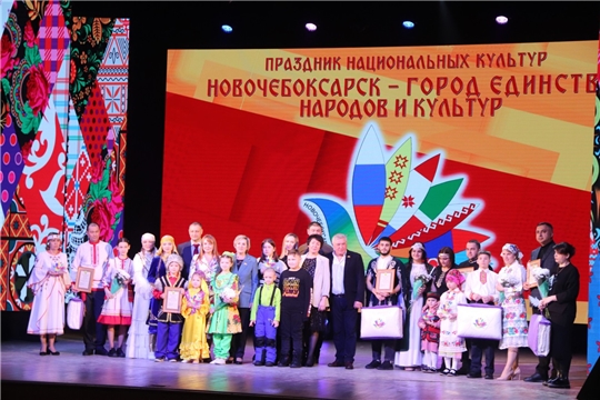 В седьмой раз состоялся фестиваль “Новочебоксарск — город единства народов и культур”